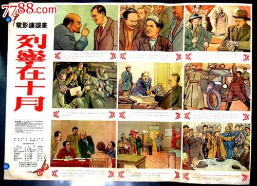 高仿格鲁吉亚护照